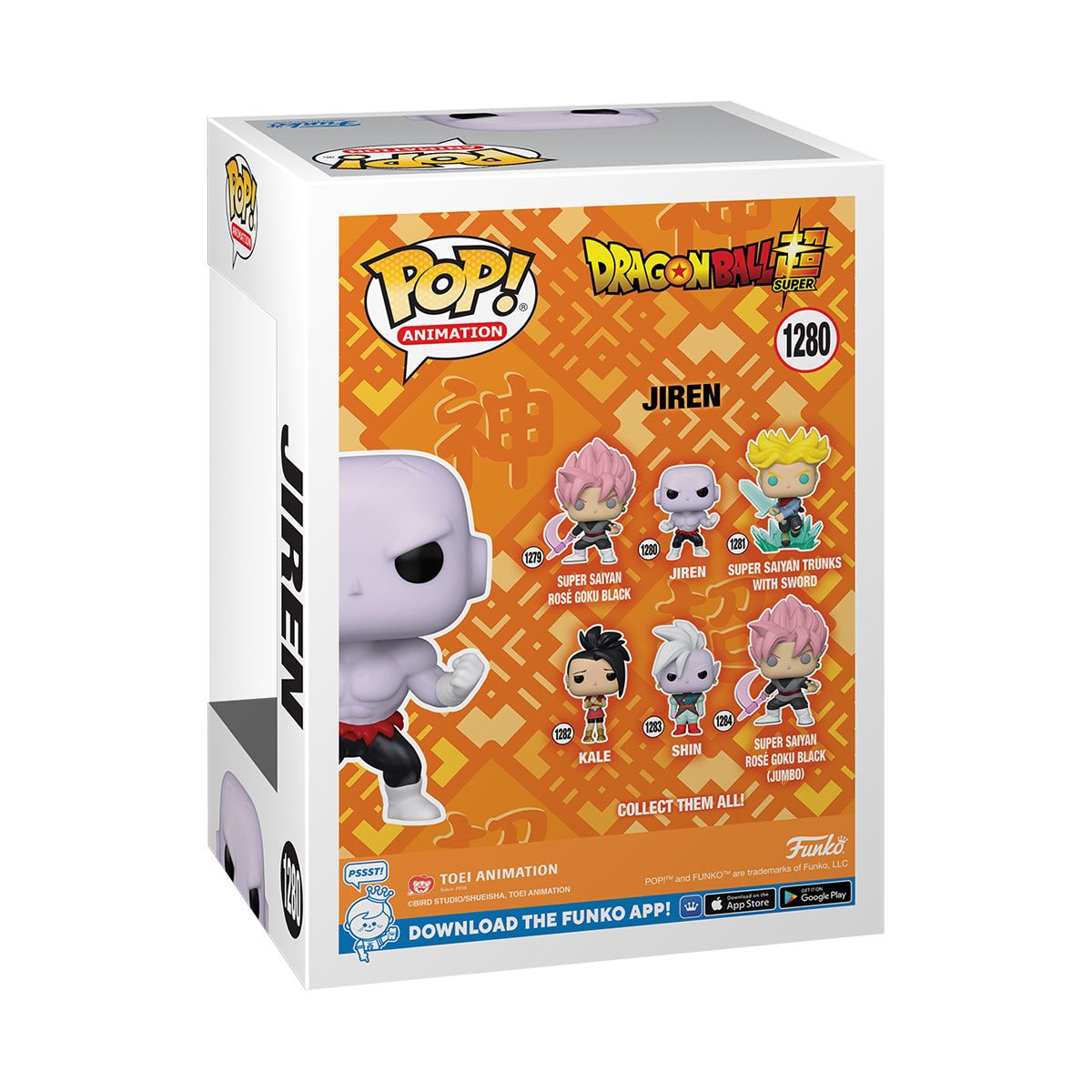 Dragon Ball Super Jiren with Power Funko Pop! Vinyl Figure #1280 - Image 3