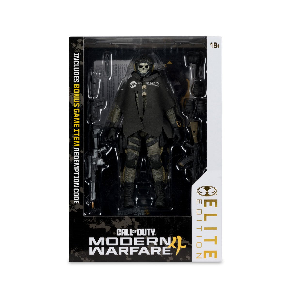 Call of Duty: Modern Warfare 4 Ghost McFarlane Elite Edition #19 7-Inch Deluxe Action Figure - Image 8
