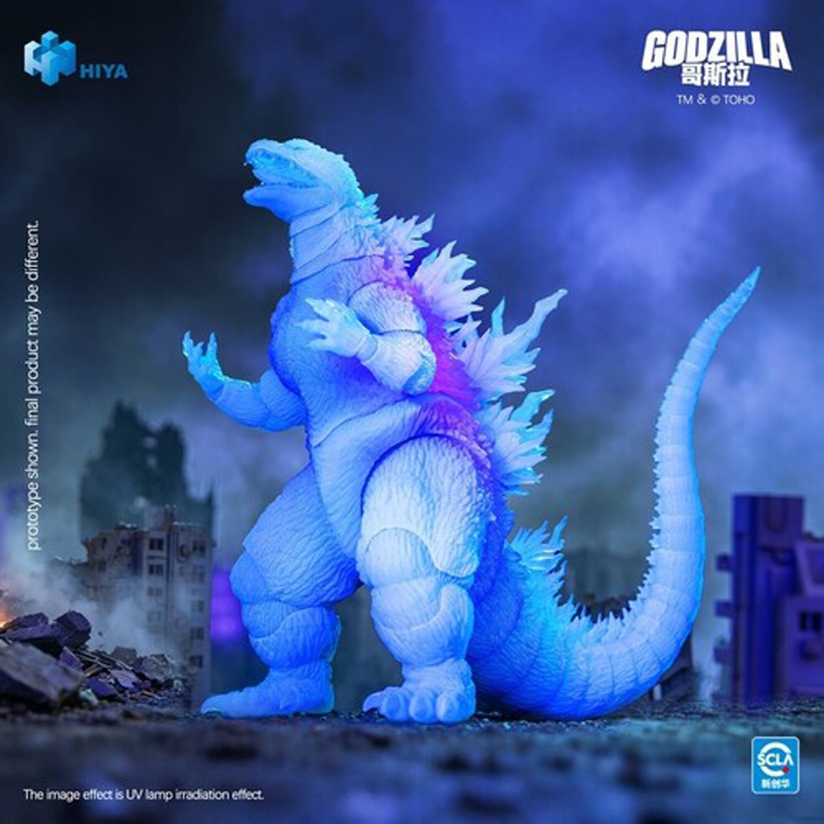 Godzilla 2000 Infrared Version Exquisite Basic Series Action Figure - AE Exclusive - Image 8