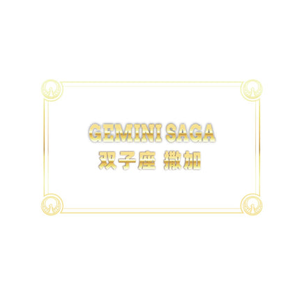 Saint Seiya Gemini Saga Champion Class 13 Model Kit - Image 4