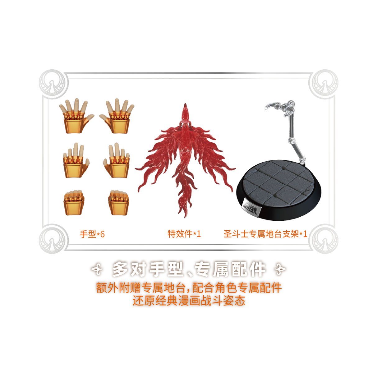 Saint Seiya Phoenix Ikki Champion Class 12 Model Kit - Image 6